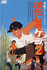 Barefoot Gen 2 (1986) Free Movie